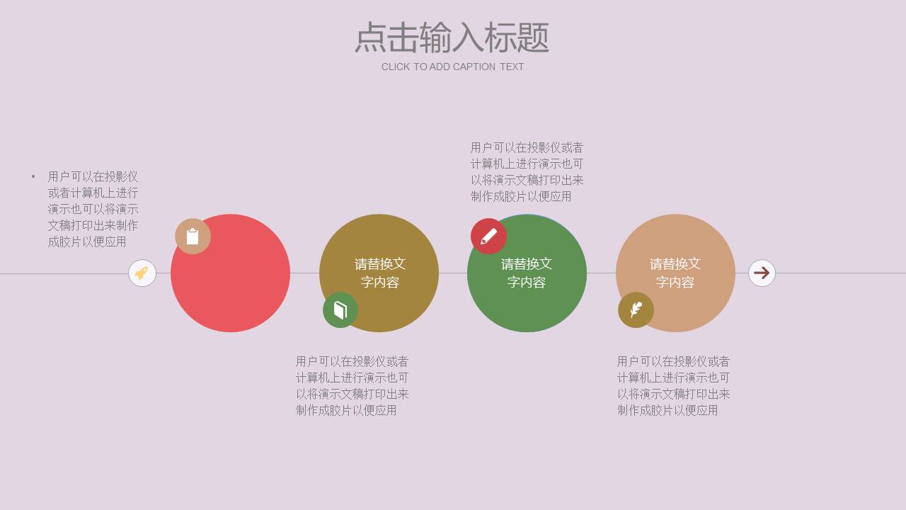 节日班会 (14).pptx